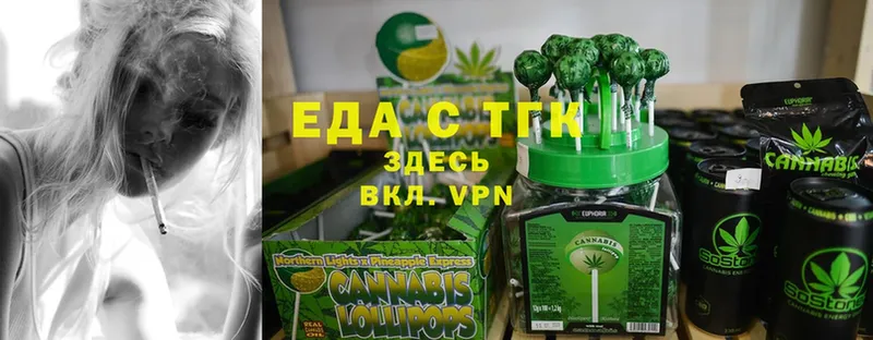 Cannafood конопля Саранск