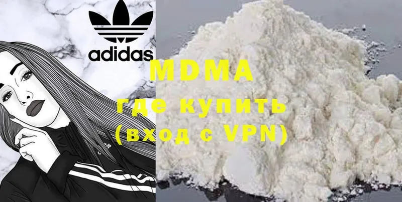 MDMA молли  Саранск 